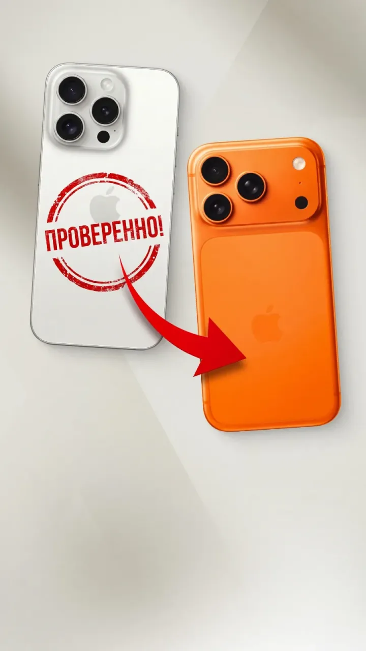 Б/У техника
